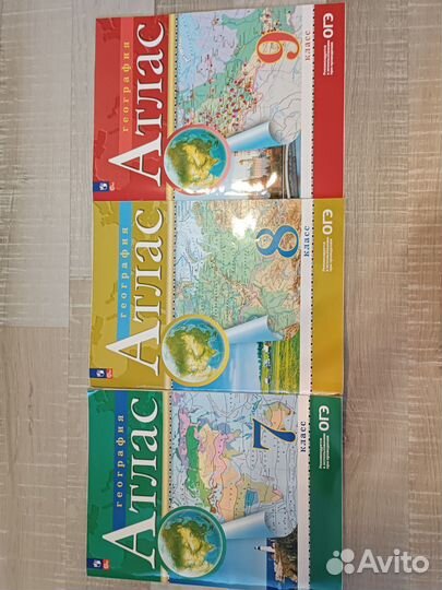 Атласы 7 8 9 классы география для ОГЭ