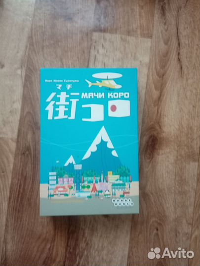 Настольные игры