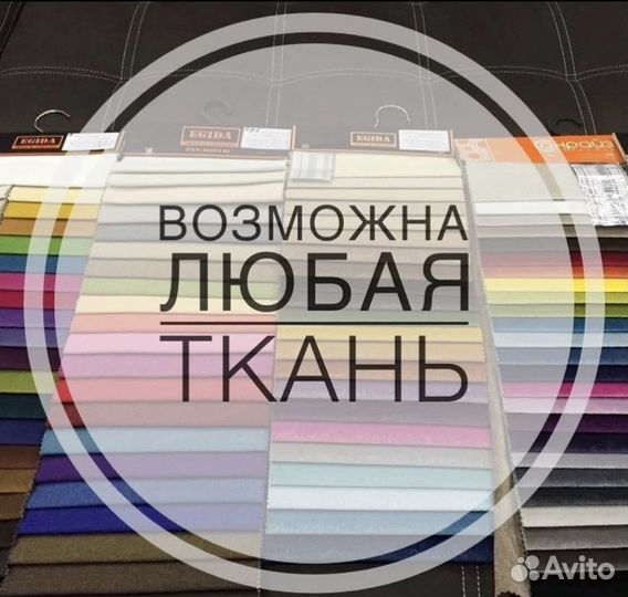 Диван книжка