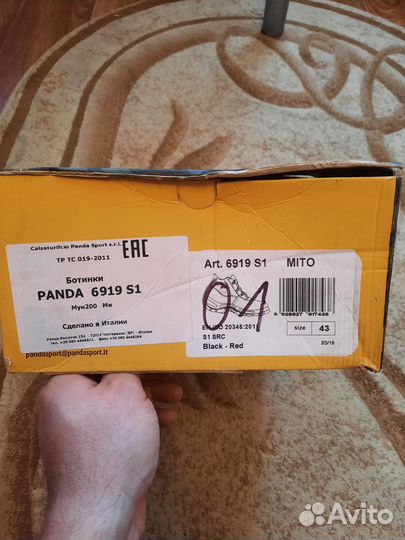 Ботинки летние рабочие