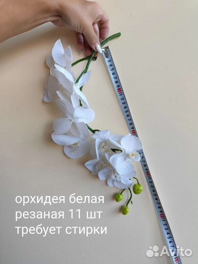 Цветы для декора