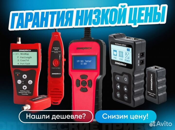 Термометр Levenhuk Wezzer plus LP30