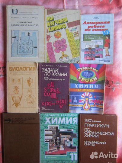 Русский язык. Сборник текстов. 9 класс. 2009 год