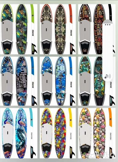 Сап доски iBoard 11' двухслойные в наличии