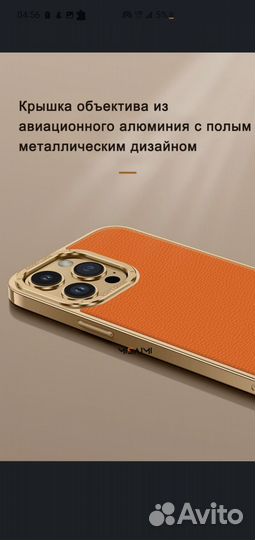 Misaimi для iPhone 14 Pro (айфон 14 про )