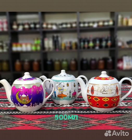 Чайники Аладдин