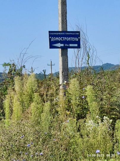Дача 20 м² на участке 7 сот.