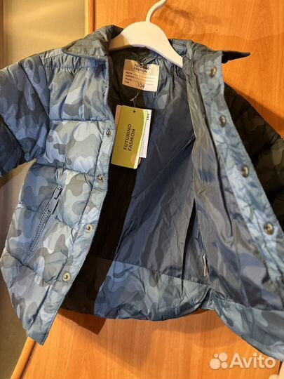 Куртка стеганая для мальчика 104;110;122