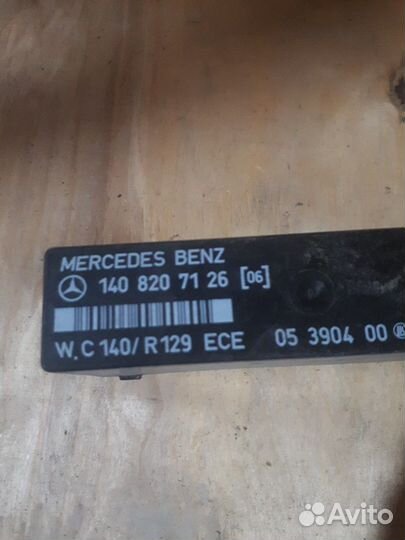 Блок управления поворотников