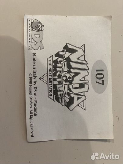 Черепашки ниндзя. карточка