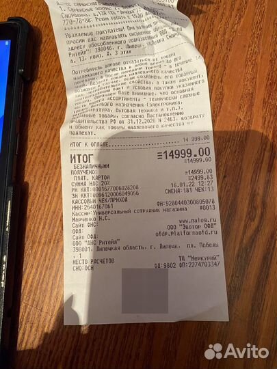 Планшет lenovo Tab M10 HD