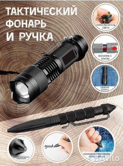 Набор для выживания оптом