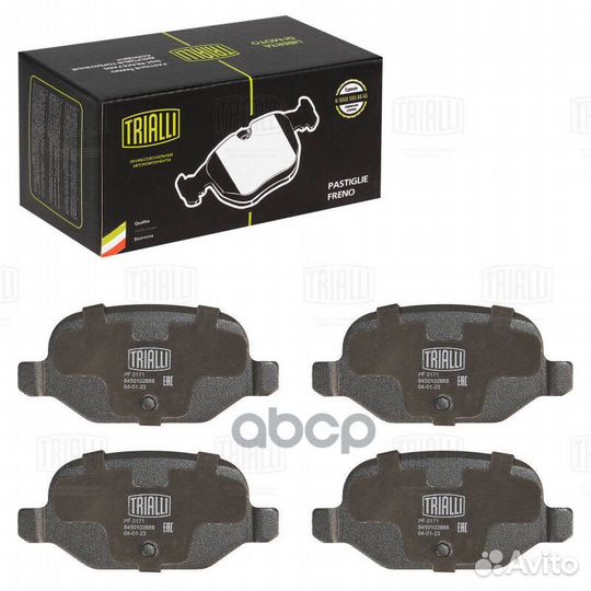 Колодки торм. для а/м Лада Vesta SW (17) /Лада