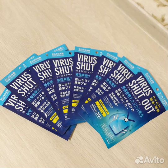 Блокатор вирусов. Япония