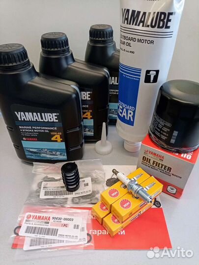 Yamaha F50A комплект для техобслуживания