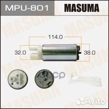 Бензонасос MPU-801 Masuma