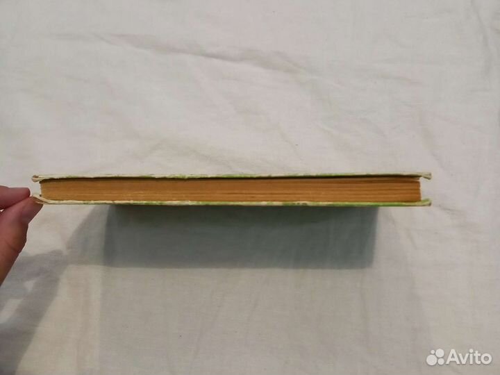 Книга А.С. Пушкин