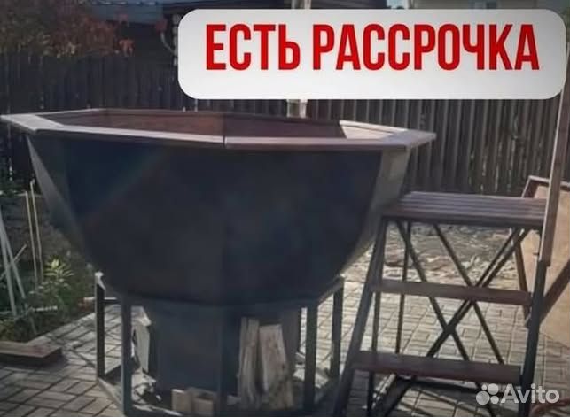 Банный чан 230 см диаметр с нагревом за 2 часа