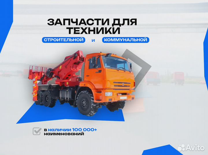 Гидромоторы MP-50