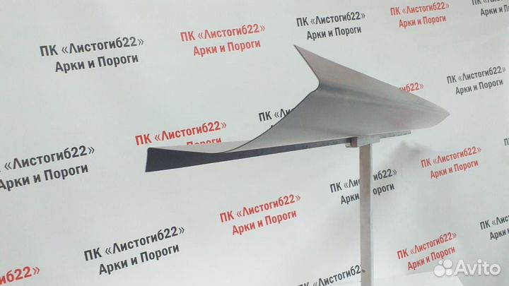 Кузовной порог