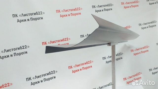 Кузовной порог