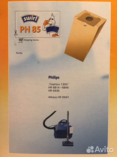 Swirl PH85 мешки - 4 шт. + 2 фильтра