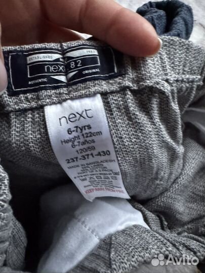 Шорты next 122