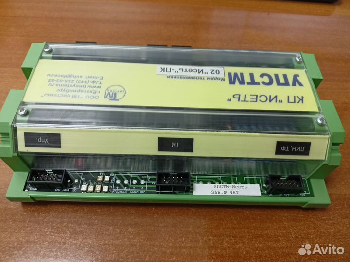 Модем упстм-02 