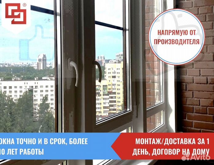 Остекление верандот производителя