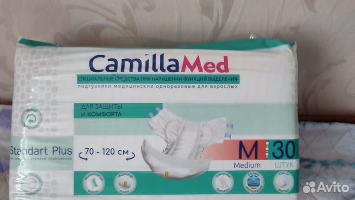 Подгузники для взрослых seni 2