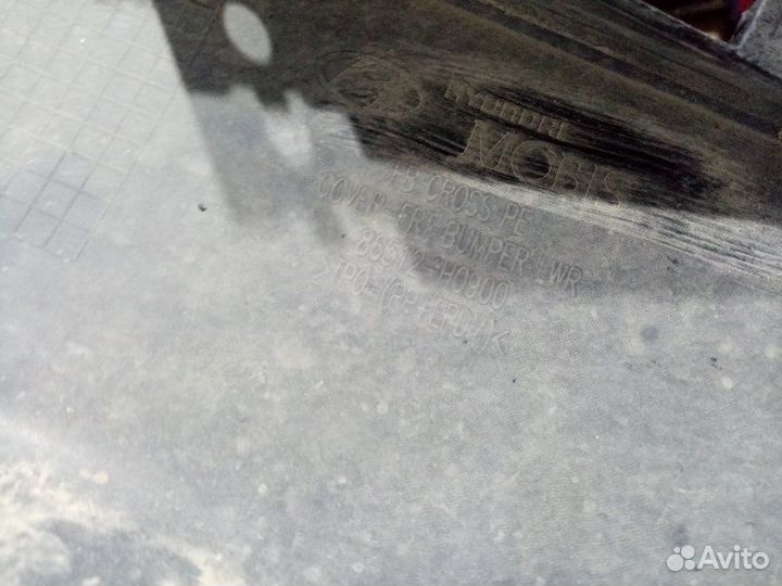 Накладка бампера передняя Kia Rio X Line 2020