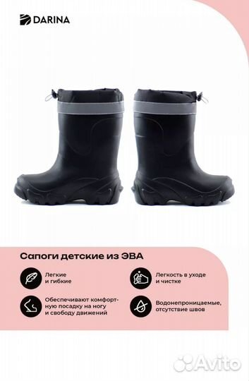 Сапоги резиновые детские на мальчика