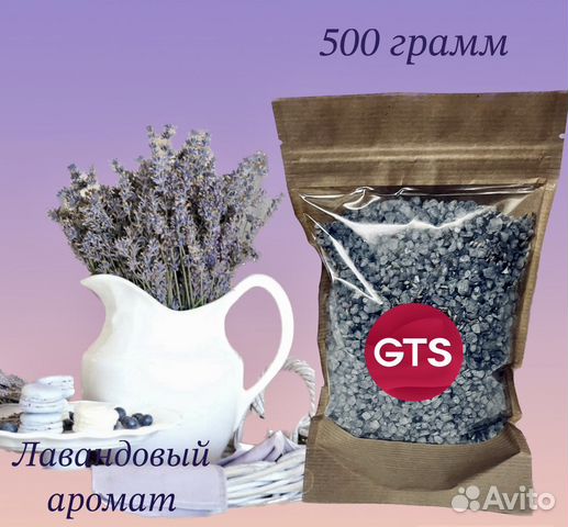 Морская соль для ванны спа ручной работы