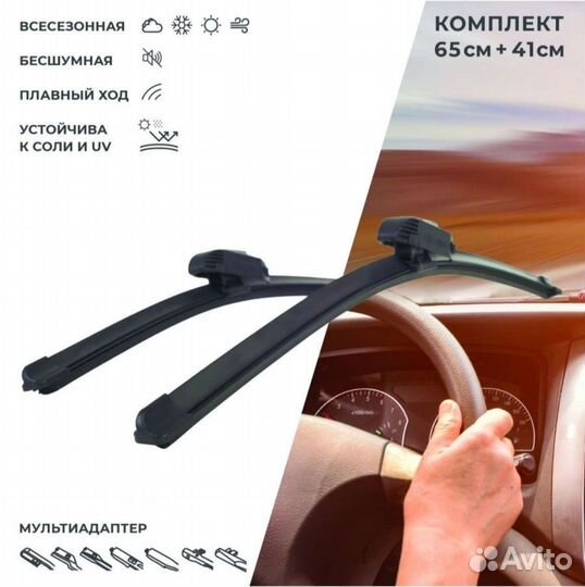 Набор новый