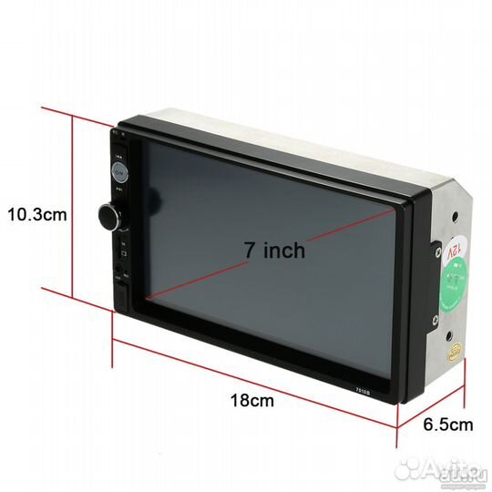 Автомобильная магнитола 2DIN, разные модели