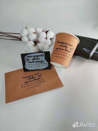 Штампы для упаковки с вашим логотипом