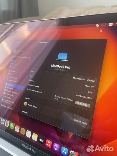 Apple MacBook Pro 13 2020 m1