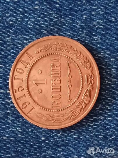 Монеты советские и чуть старше