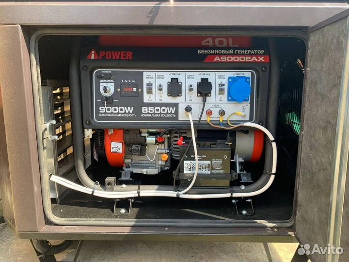 Генератор. Доставка по РФ