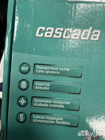 Смеситель для раковины Cascada