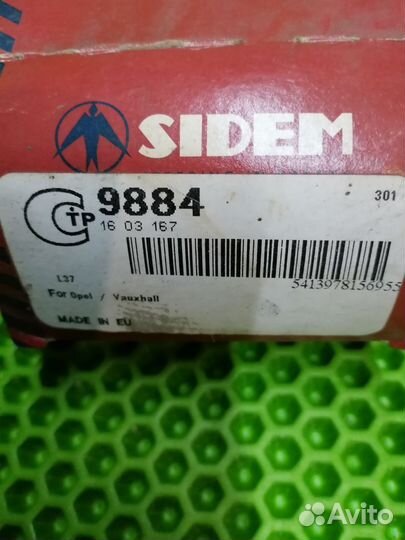 Шаровая опора Opel vectra A