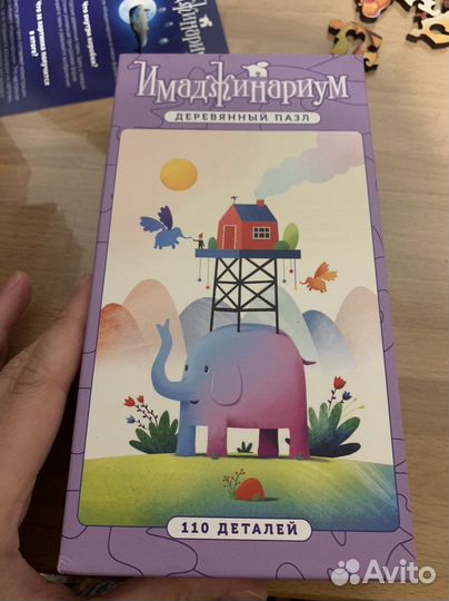 Игра настольная имаджинариум пазлы