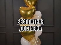 Фонтан из гелиевых шаров