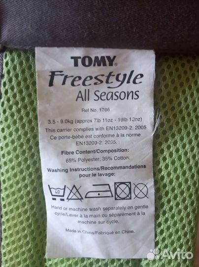 Переноска для ребенка (кенгурятник)