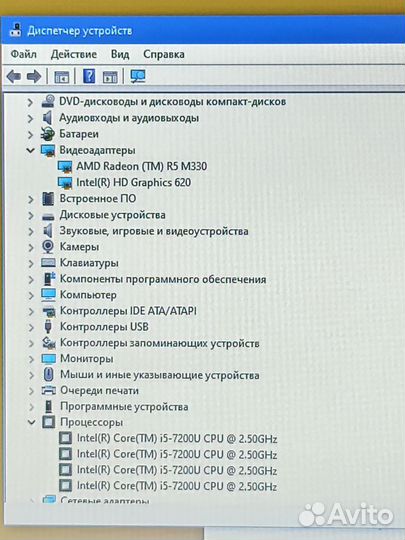 Ноутбук Dell i5 7200/8GB/AMD R5 M330/500 GB