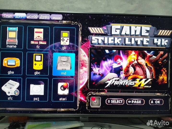 Игровая приставка ретро