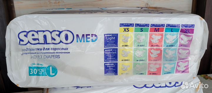 Памперсы для взрослых l 30 шт