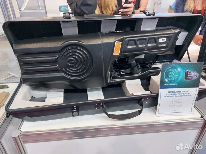 Подавитель и блокиратор дронов, бпла, 5 диапазонов