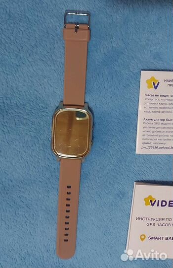SMART Baby Watch T58