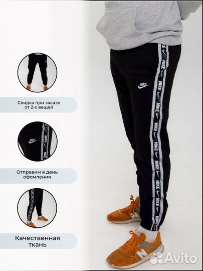 Спортивные штаны Nike черные Original